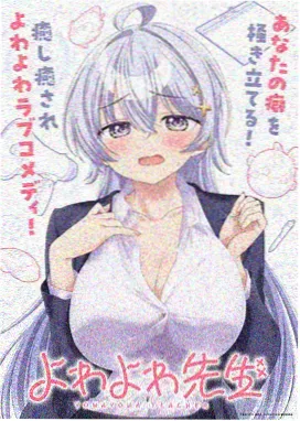 深海灯塔 热播动漫