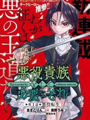 无声告白 热门漫画